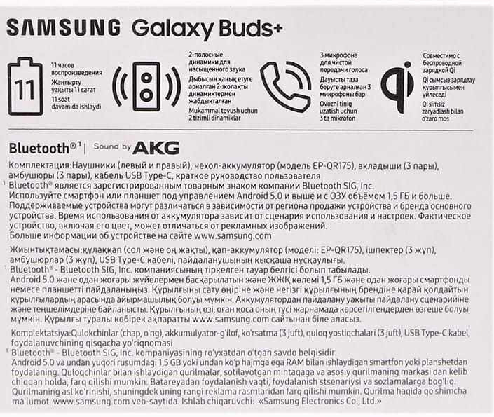 Galaxy Buds + Box