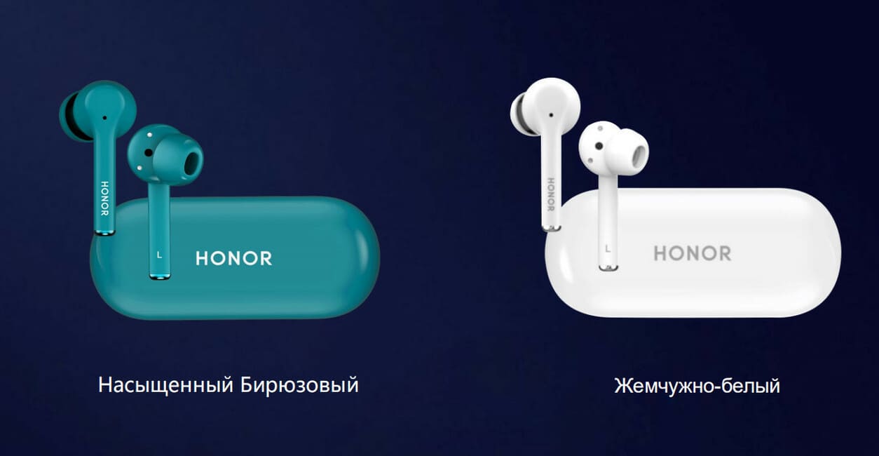 Honor Magic Цветове за слушалки