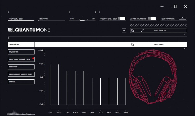 Égaliseur JBL Quantum One