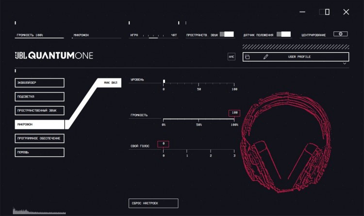 Configuration de JBL Quantum One